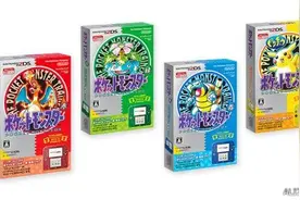 《口袋妖怪赤/绿/青/黄》下载容量曝光：仅需11MB!图片