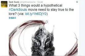 《黑暗之魂》系列将拍电影？哪三样元素必不可少？图片