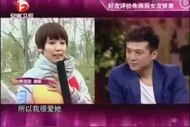 朱雨辰恋情曝光，回顾朱雨辰与姜妍的爱情不免让人唏嘘视频封面