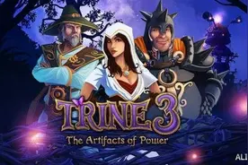 《三位一体3：权力圣器》将推出PS4版 自带简体中文图片