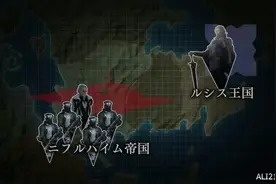 《最终幻想15》新情报：Regis国王和圣女卢娜介绍图片