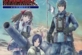 《战场女武神：重制版》PS4与PC版对比截图公布图片