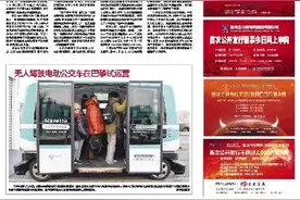 军民融合全面提速 关注五大产业投资机会图片