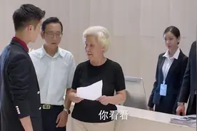 老奶奶找到帮助她的女孩，连忙送礼答谢，这一幕却被领导看见！视频封面