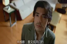 梁朝伟心狠手辣，最后留下的却是孤单的金城武视频封面