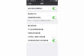 往事可以如烟！微信悄然更新：允许用户仅展示最近半年朋友圈图片