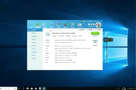 I7 8700+技嘉1060 6G性价比高的主机视频封面