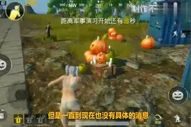 刺激战场：10月新版竟然不更新了？其实光子是有大招要放了！