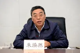 朱焕然接替郭洪昌担任河南省政府秘书长职务图片