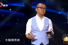8岁孩子努力讨好酒鬼继父，母亲却遭家暴，涂磊：叫爸爸有用吗视频封面