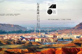 行者旅途你浪迹天涯的故事，需要一个聆听的人——华南师大紫荆青年寒假有奖征稿活动等你来～图片