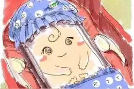 没事别老捅咕你那破手机了图片