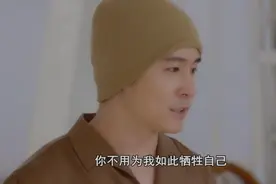眼盲的丈夫极度不信任自己的妻子，要求妻子二十四小时照顾自己