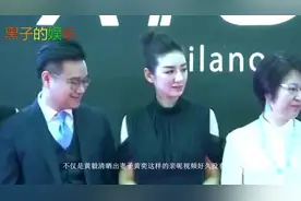 黄毅清微博晒黄奕和女儿的短视频，这亲昵的举动是为了复合吗？视频封面