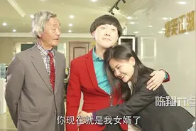 陈翔六点半：蘑菇头乱泡妞，惨被开除视频封面