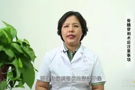 骨髓穿刺术后注意事项视频封面