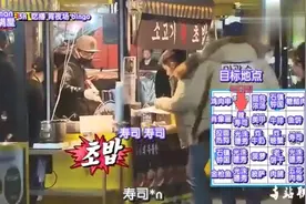 光洙和都暻秀找到寿司后开心的大吼，嘟嘟你冷酷的形象不要了吗