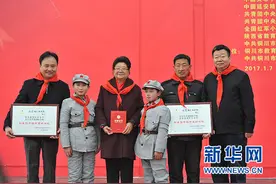 北京芳草地国际学校荣获全国红军小学建设特别贡献奖图片