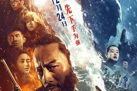 战争片两种范本：《铁道飞虎》与《智取威虎山》图片