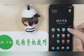 小米手机时钟的这个技巧你会用吗？别再只把它当做看时间的工具了