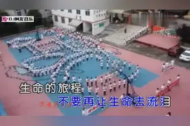 《生命的光》一首充满希望的歌曲，正能量来了视频封面