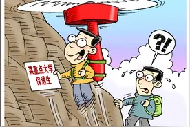 保送生要退出舞台，完善特殊类型招生还在路上图片