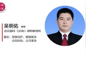 斑马线上拍照是违章吗？视频封面