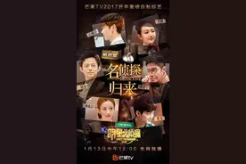 何炅自曝年轻秘诀 吐槽撒贝宁上综艺“玩疯了”图片