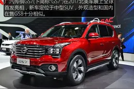 期待入门价格 实拍体验广汽传祺GS7图片