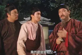 违规上课被举报？来人，喂公子吃饼！图片