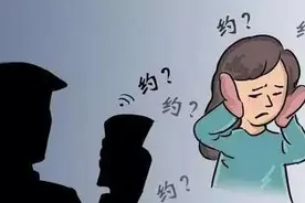 肥城男教师约女家长开房：被处分偏远乡镇支教两年图片