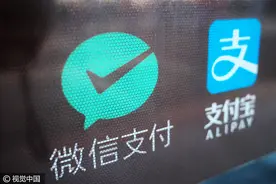 微信小程序之后 支付宝版“小程序”也要来了图片
