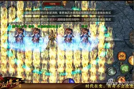 热血传奇5v5跨服战队赛安卓QQ冠军战队专访图片