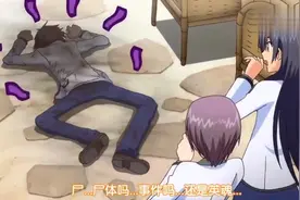 去学校可以带树懒宠物的吗，这树懒够神速，大家可以观赏啦视频封面