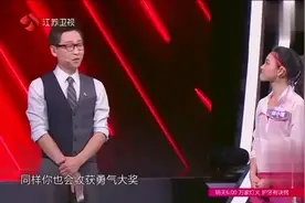 女子关键词我有“三个亿”，解说之后，才知道是这样的“三个亿”