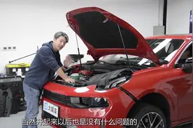 结构相同但用料缩水，领克03越来越省