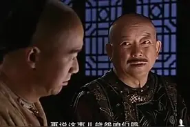 和珅纪晓岚背后抱怨乾隆爷，没想到啊，皇上无处不在，哈哈图片