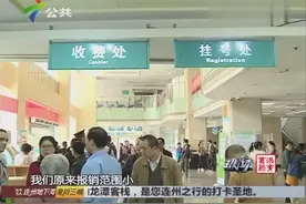 广州医保政策要变，门慢门特新增十病种视频封面
