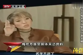 他是梅艳芳唯一真正爱过的男人，为了他梅艳芳在日本买了房子视频封面