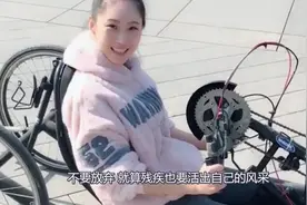 最美轮椅小姐姐 因一场意外导致下肢瘫痪 下半生只能在轮椅上度过视频封面
