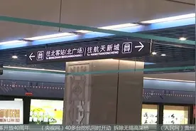 西安地铁四号线 今天上午10时开通试运营视频封面