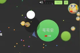 球球大作战 妹子都很牛视频封面