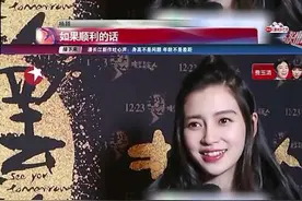 梁朝伟《摆渡人》谈杨颖演技直言：我没有资格指导她！图片