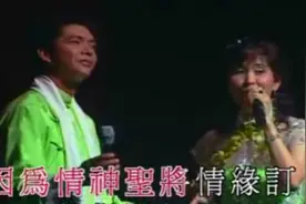 粤曲小调《平湖秋月》，陈浩德、方伊琪演唱会版图片