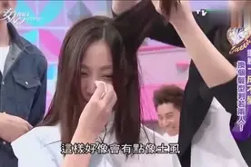 女人我最大吴依霖现场帮女星剪头发，现场大叫，女星心疼的要流泪视频封面