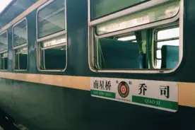 杭州最后的绿皮车 南星桥到乔司通勤车 也是菜农专列视频封面