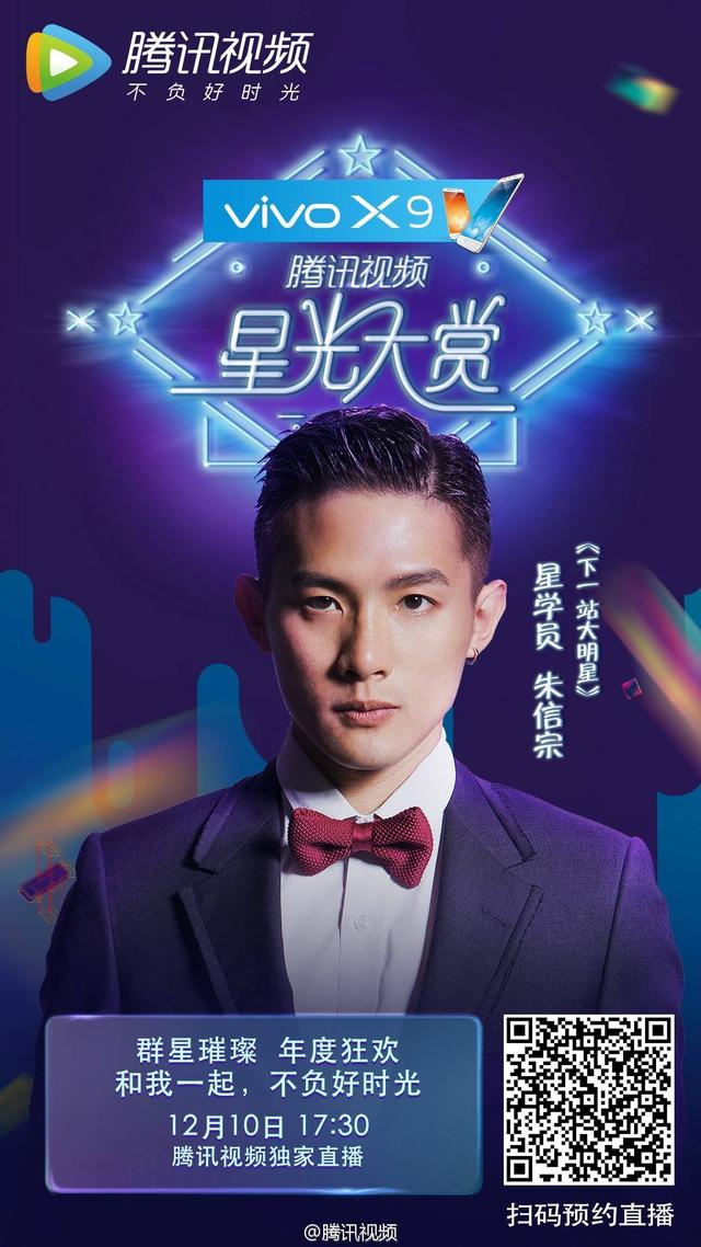 《非常完美》曾经的男嘉宾们如今都在做什么