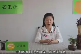 “牛奶血”是怎么回事？这两个原因不容忽视