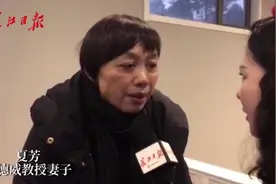 教授临终写下肺腑之言，大家问一圈，只有他妻子认出来了视频封面