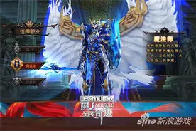 法师技能加点怎么加 全民奇迹法师技能加点攻略图片